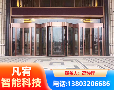 德宏旋转门
