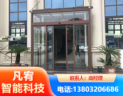 德宏自动门