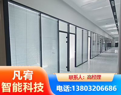 德宏玻璃隔断