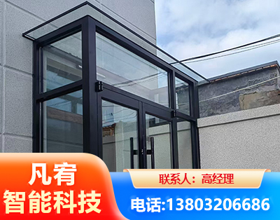 德宏肯德基门
